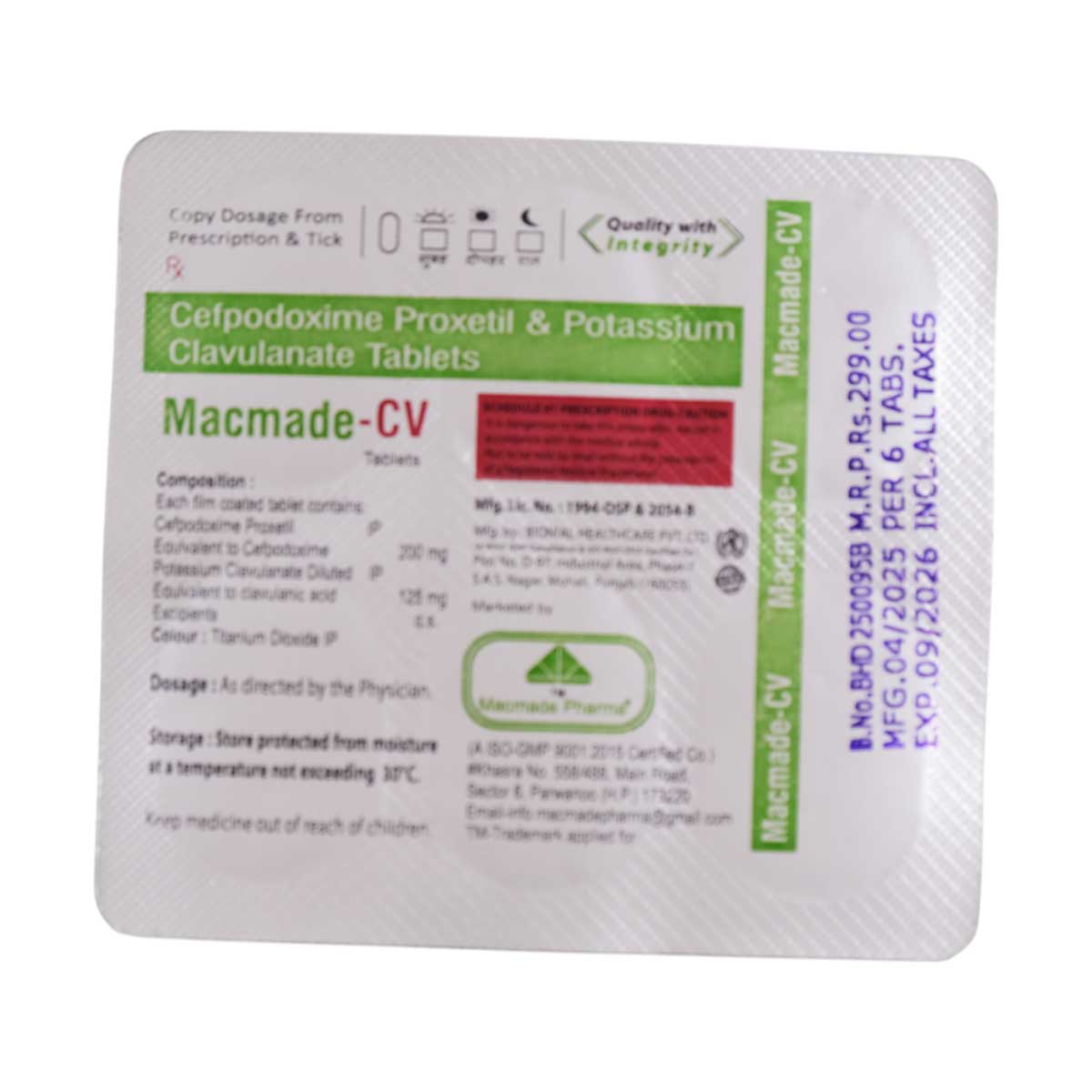 macmade-cv-box